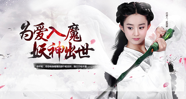 花千骨续写无妄殿，命运纠葛与情感延伸