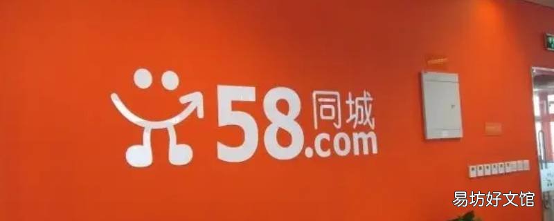 58同城双城最新二手房市场深度解析，观点阐述与市场探析