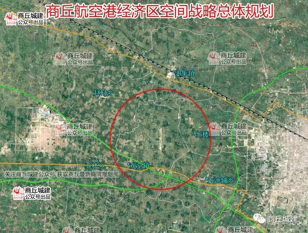商丘民航机场最新消息概览，最新动态与指南