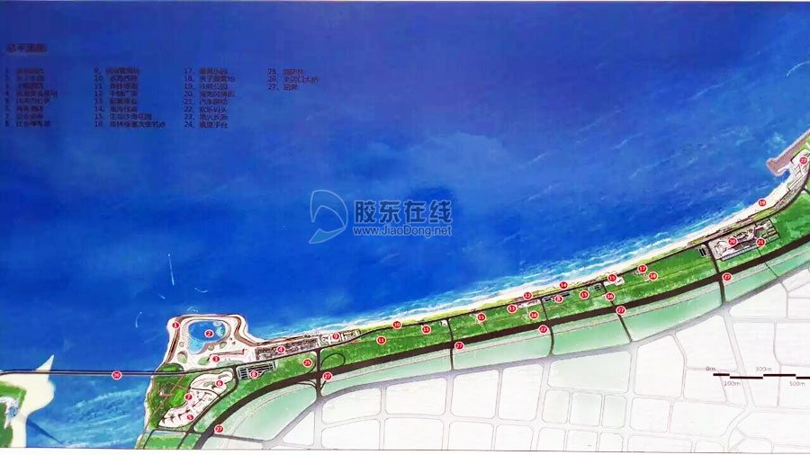 烟台滨海西路最新进展及观点论述综述