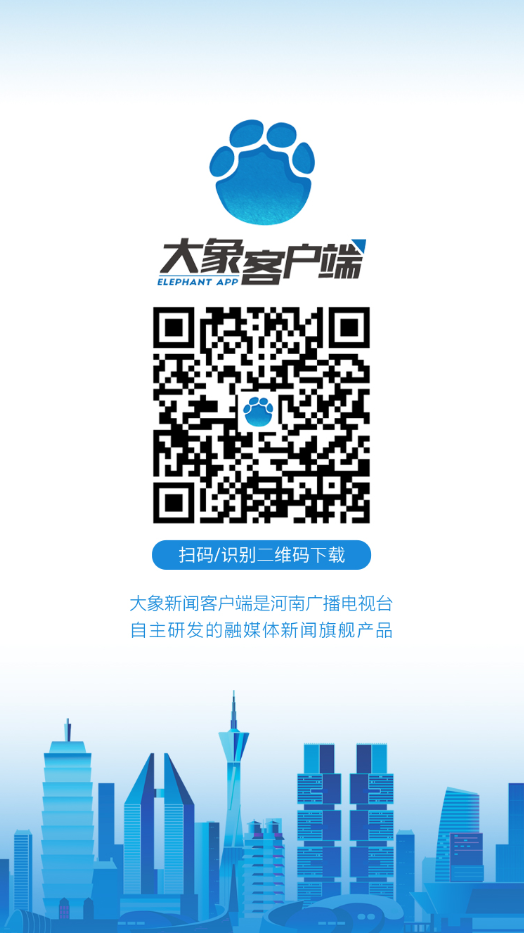 河南省平舆县最新资讯概览