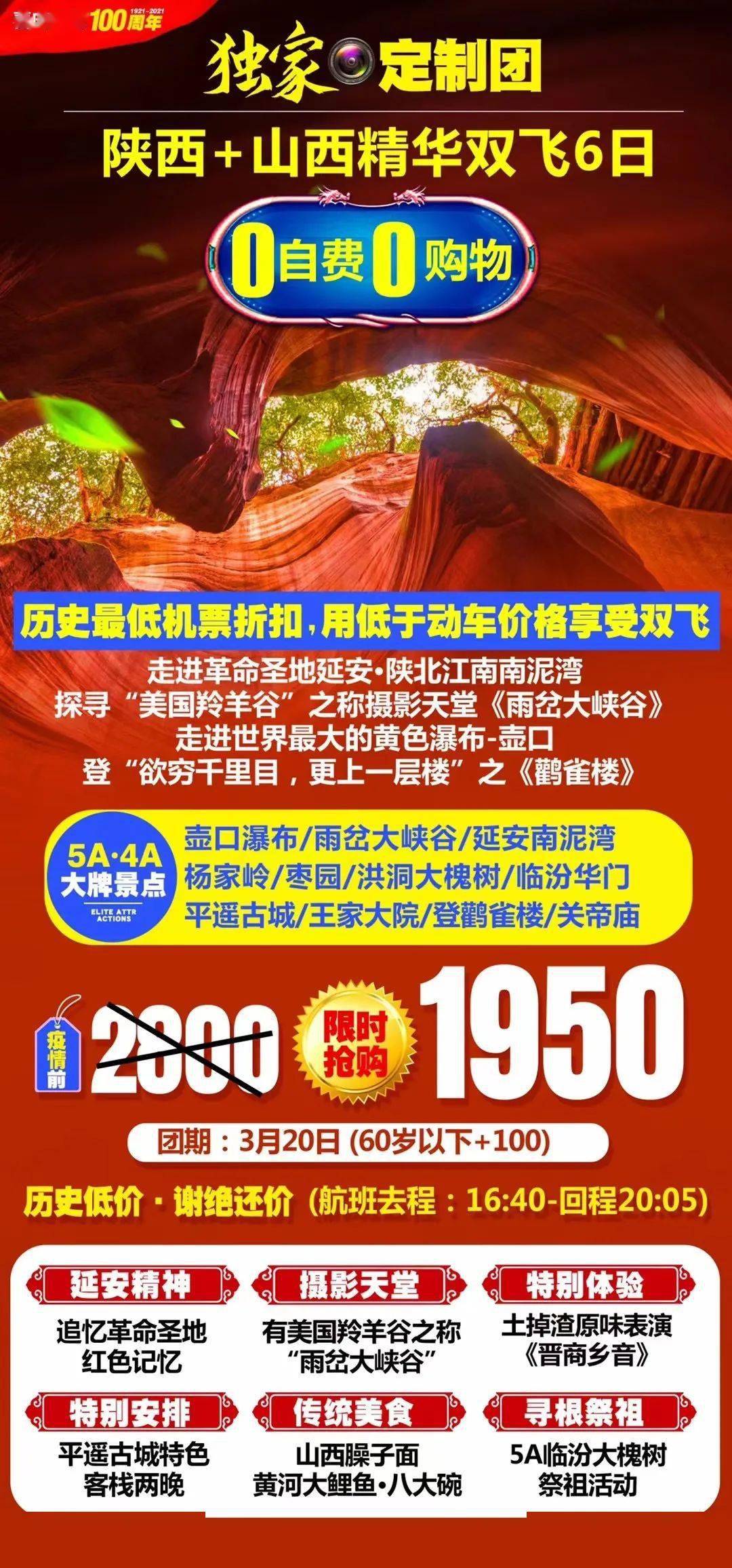 张家港足疗店招聘启事，探寻奇妙之旅