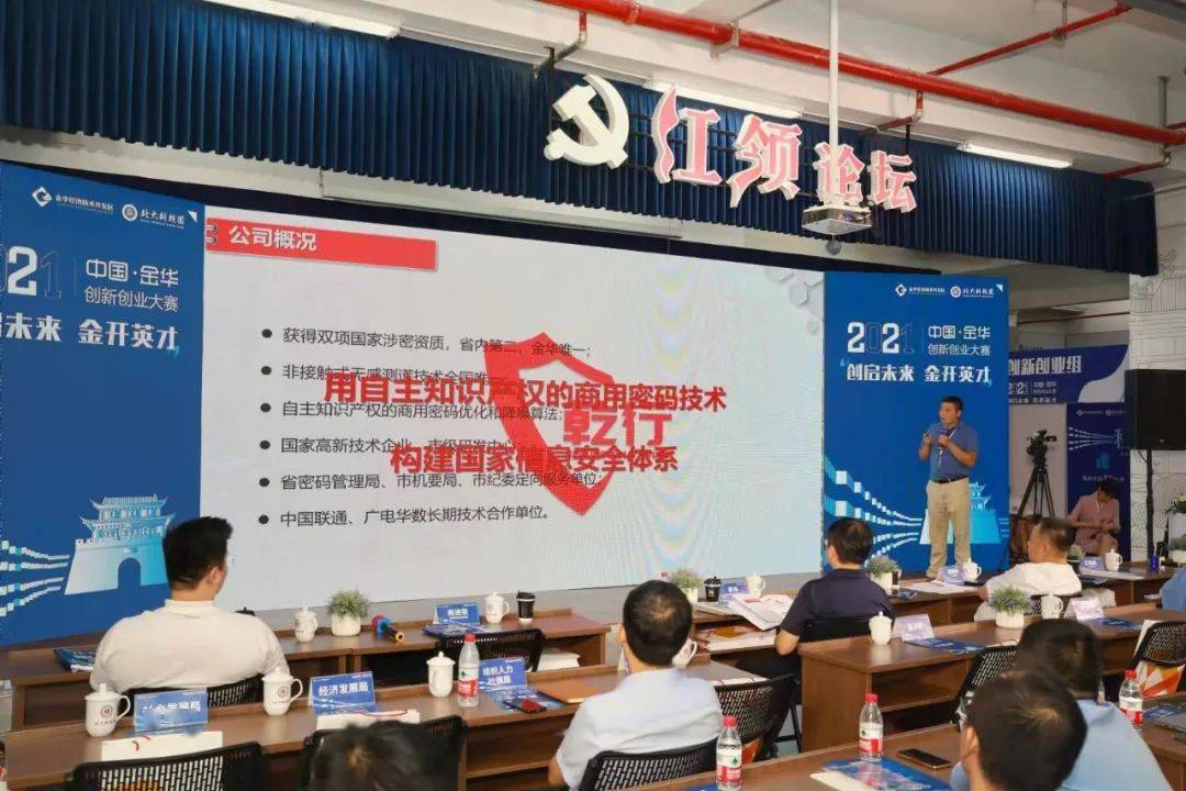 冷水江人才网最新招聘，科技引领智能招聘新纪元