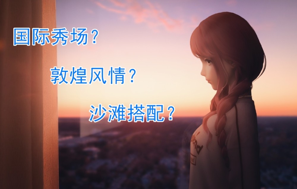最新一期今世缘等着我，科技新品亮相，智能生活体验前所未有