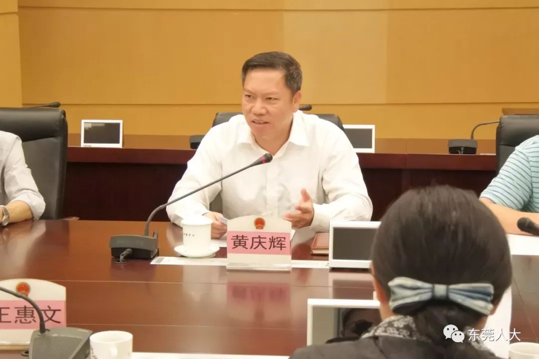 黄庆辉副市长最新动态报道📰