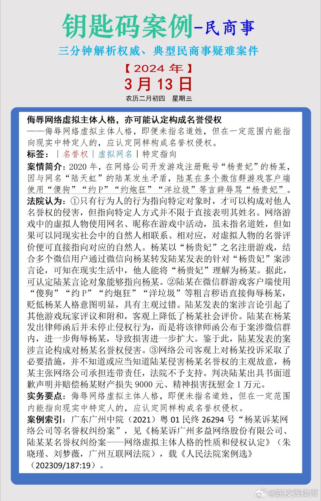 淮安市公安局最新人事动态，与自然共行，探寻内心宁静之旅