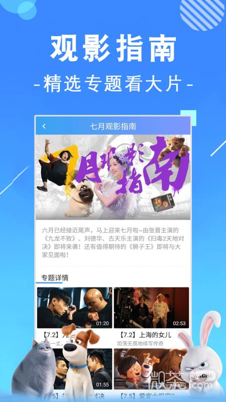 四海影库最新地址大揭秘，热门影视资源一网打尽！