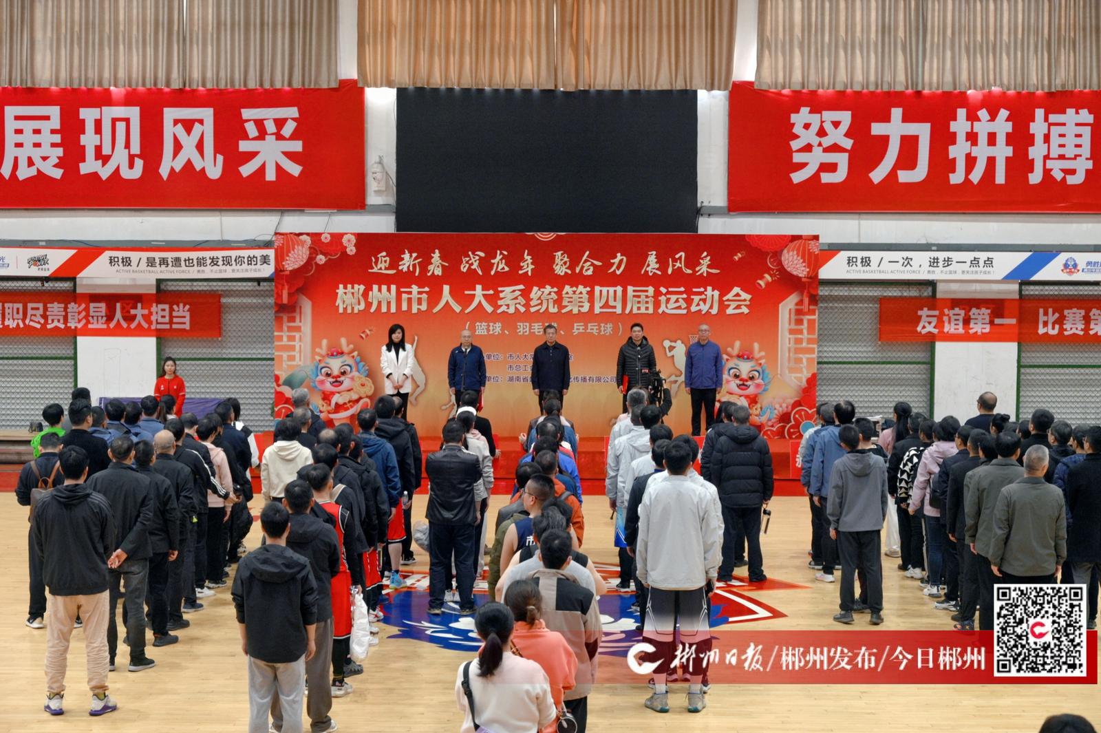 郴州市新闻网最新消息获取指南，一网打尽最新动态