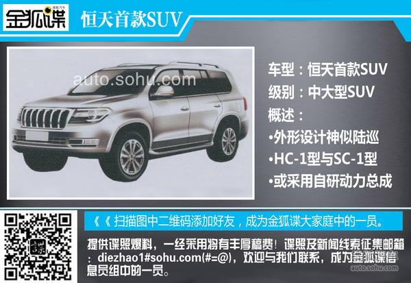 恒天汽车H5最新动态揭秘🚘