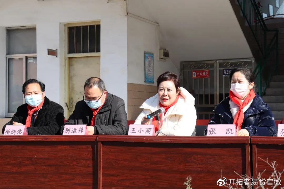 西峡县教育局最新消息，自然美景探索之旅启程！
