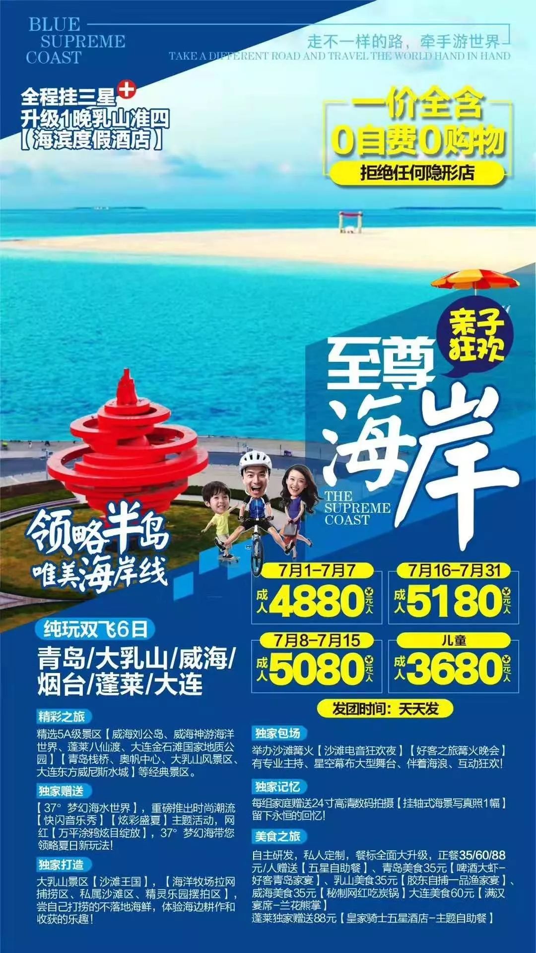陆丰招聘网最新动态及自然美景探索之旅，寻找内心平和的旅程