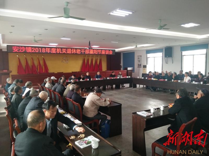 长沙县安沙镇，温馨日常与友情的纽带，家的温暖新篇章
