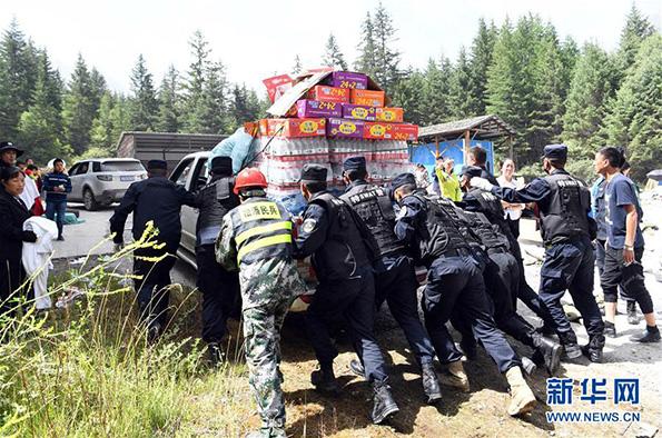 九寨沟附近地震最新动态更新📢🌪️