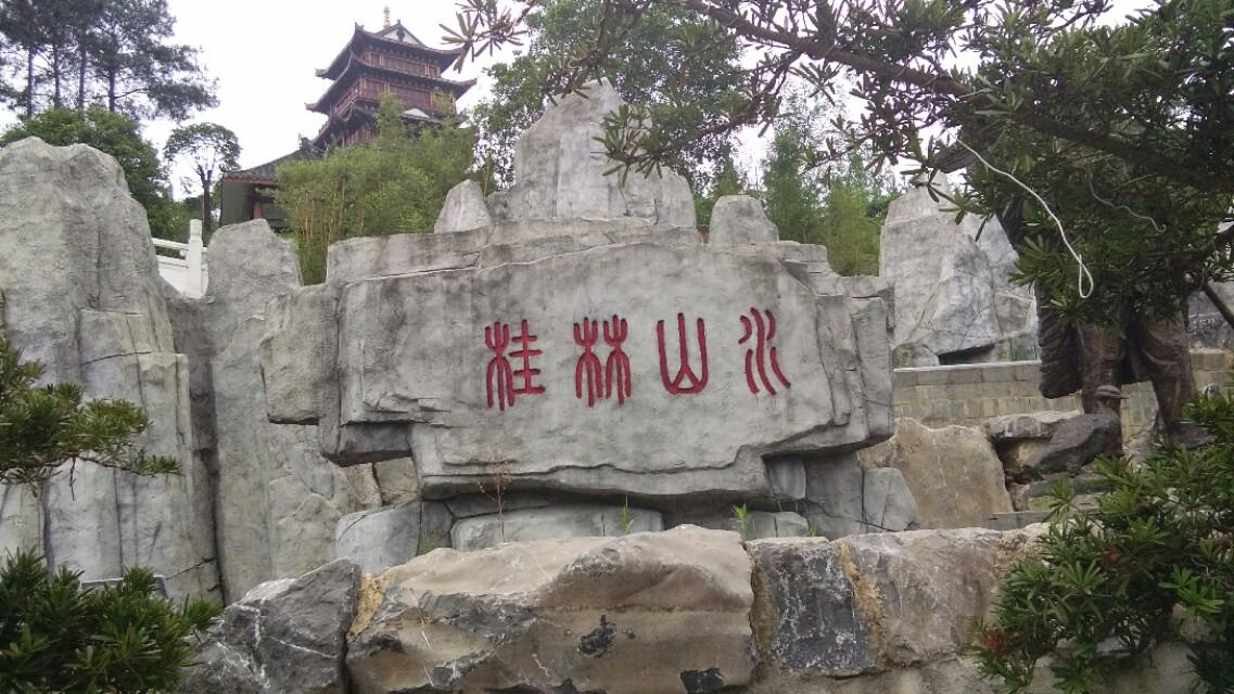 防城港园博园最新动态揭秘，最新消息一览