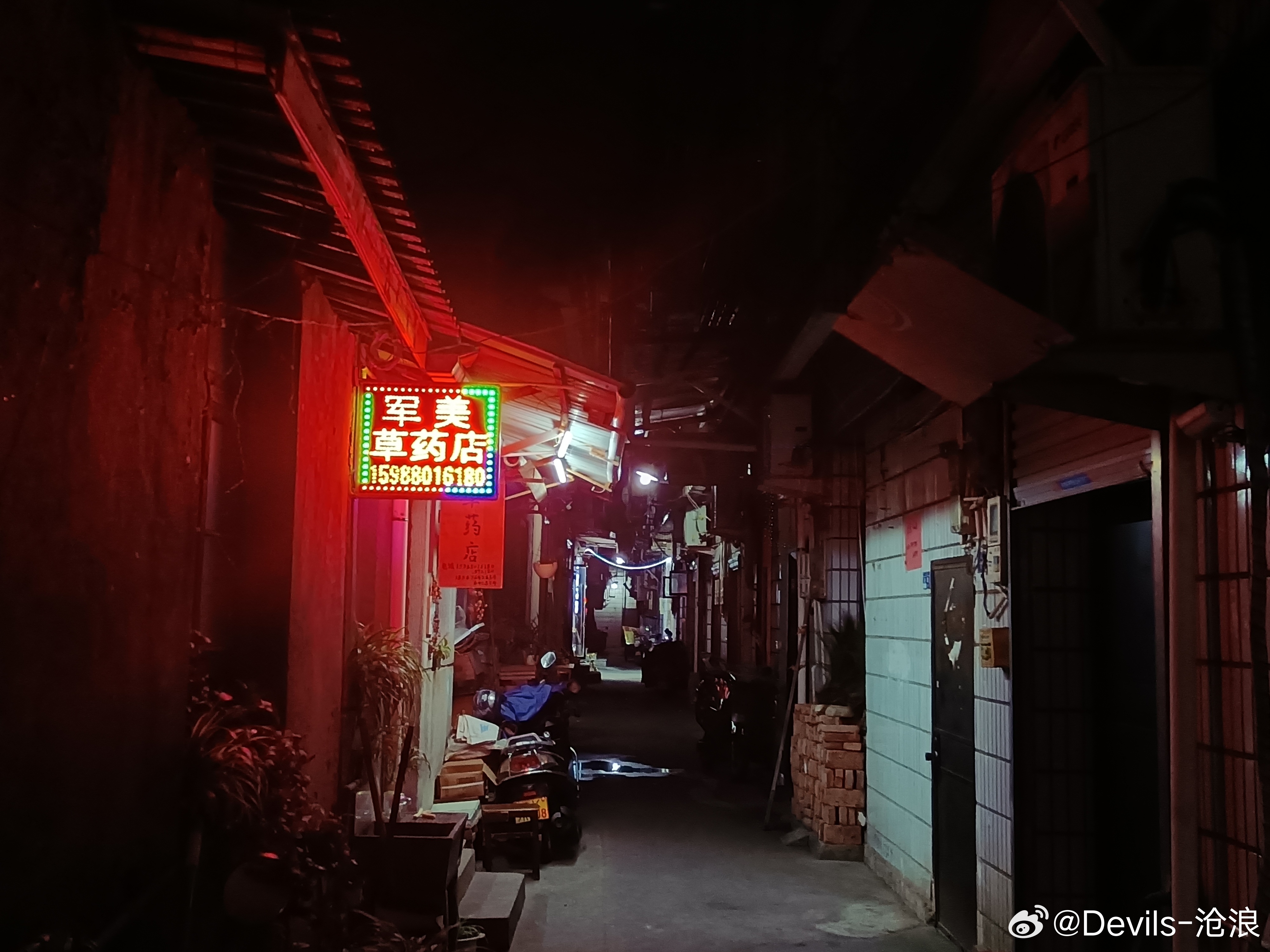 第71页