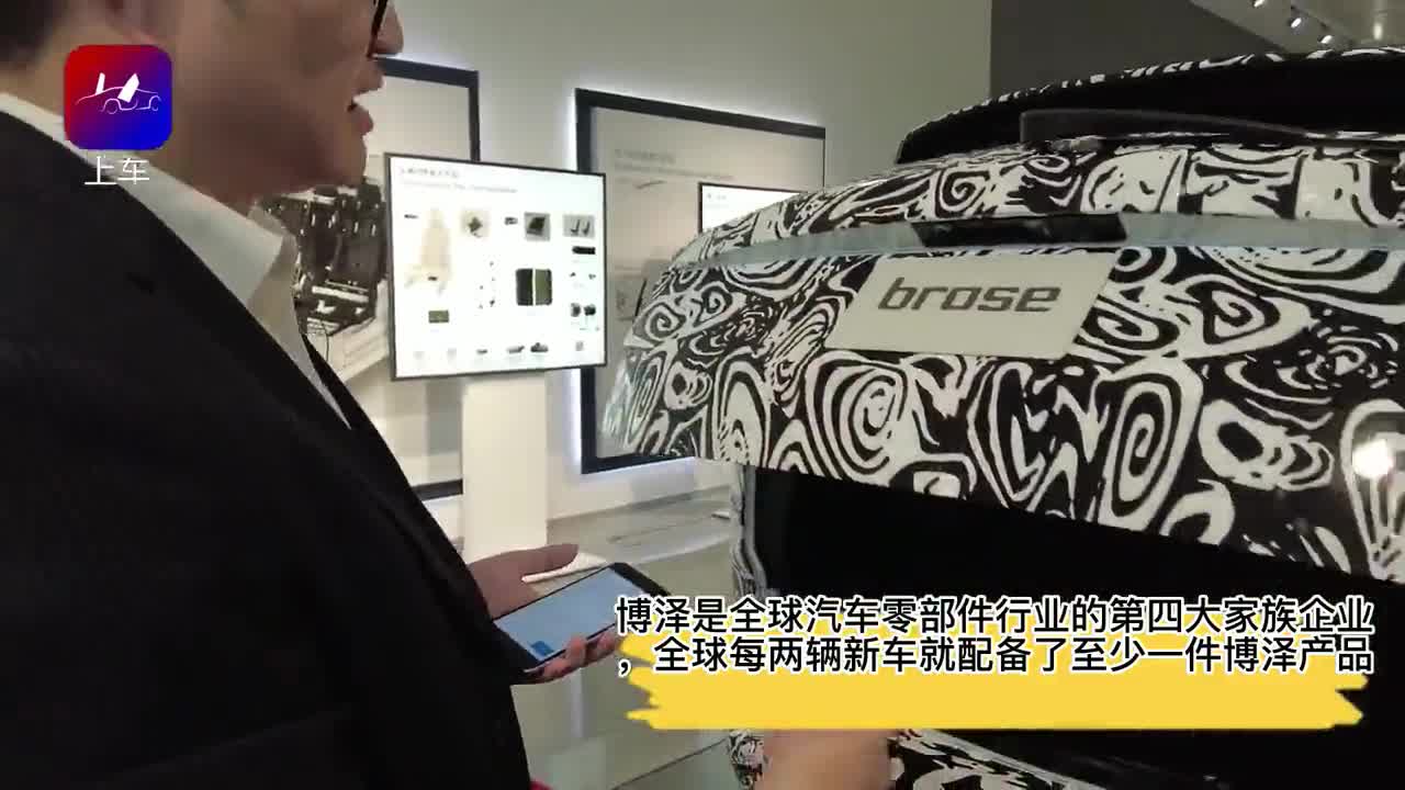 中科贝特环保装备 第20页