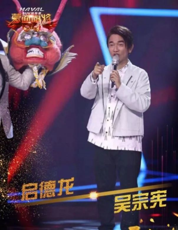 蒙面唱将最新一期揭晓，变化、自信与成就感的旋律之旅