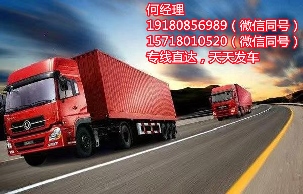 驻马店最新B2货运司机招聘启事，驾驭变化，驶向成功之路