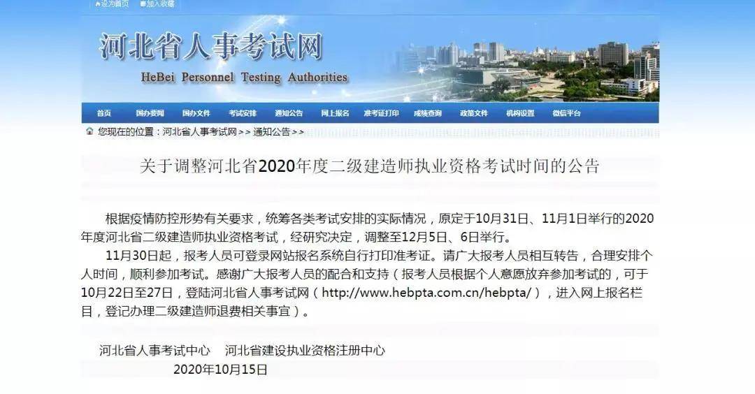 河北省地震局最新消息，地震动态与温馨日常故事同步播报