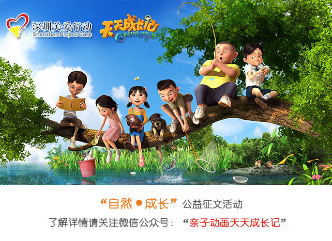 奔跑吧第六季，新征程启航，探索自然美景的奇妙旅程
