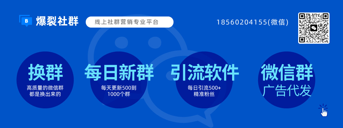 微信聊天群二维码最新，科技引领群聊新时代新风尚