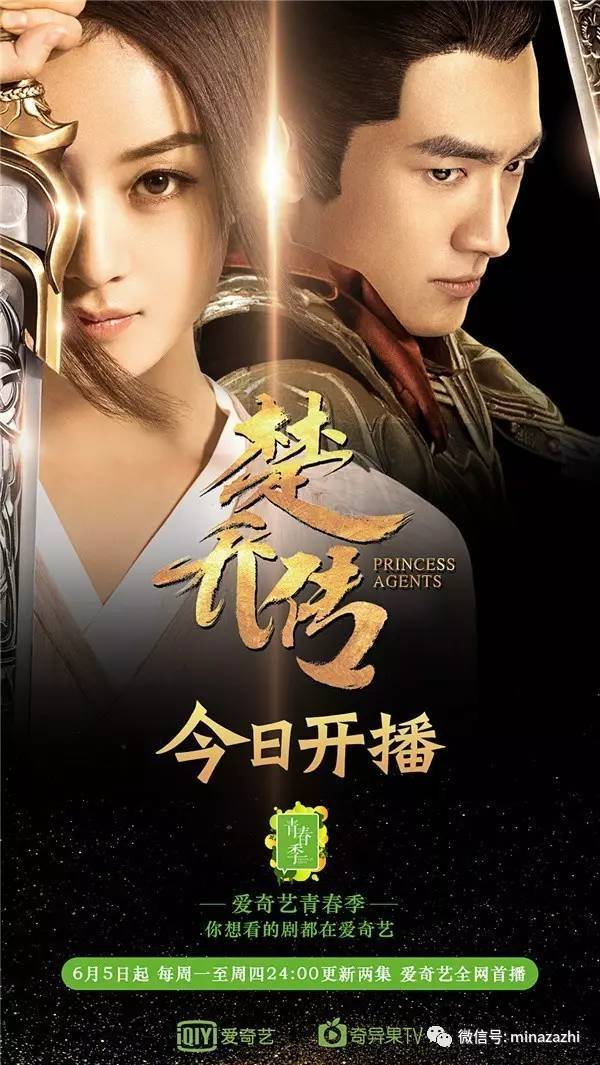 最新电视剧行业趋势与观众期待碰撞，2017年6月新剧上映盘点