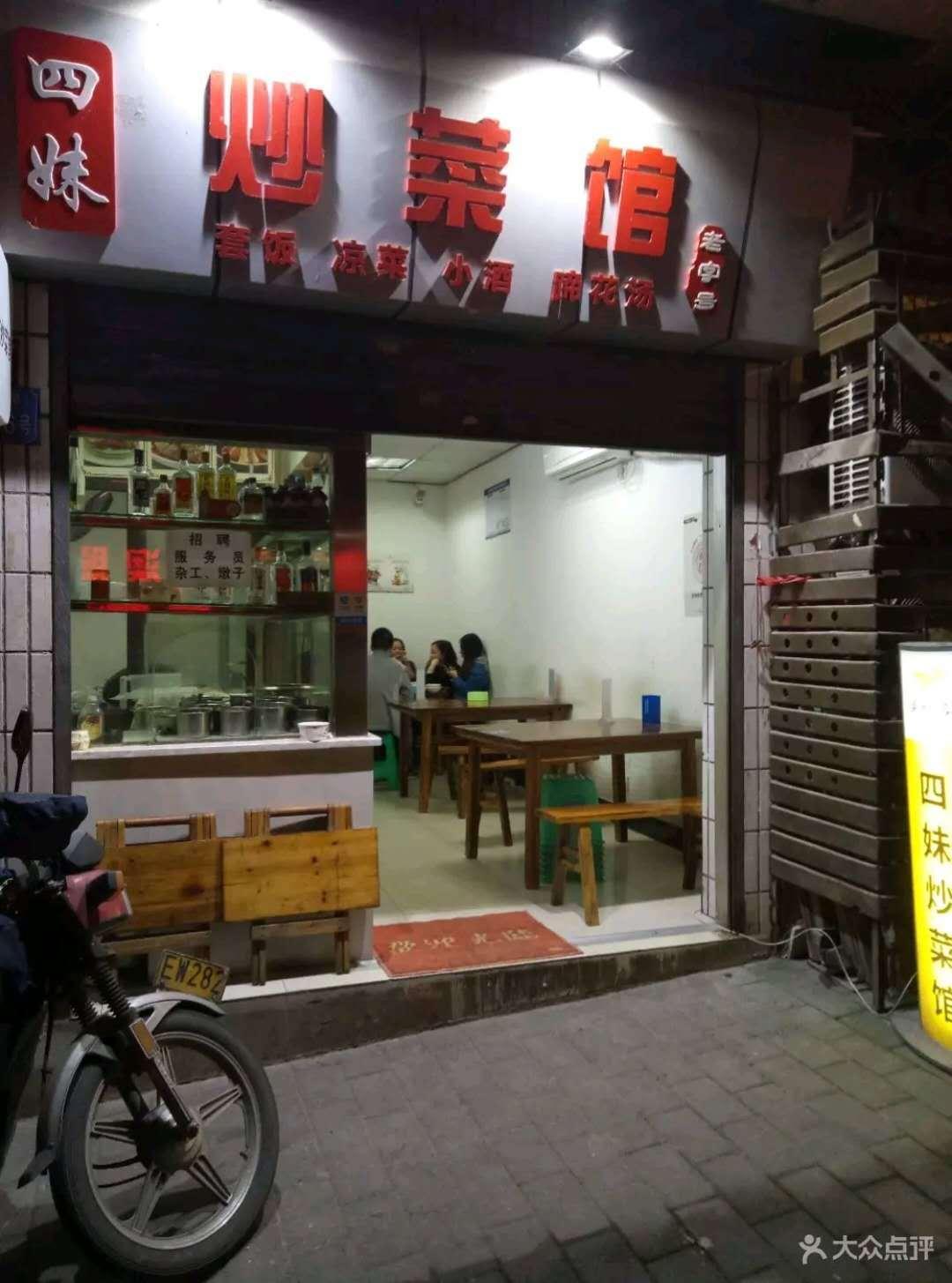 妖妹直播下载最新版本，探索小巷特色小店的直播之旅
