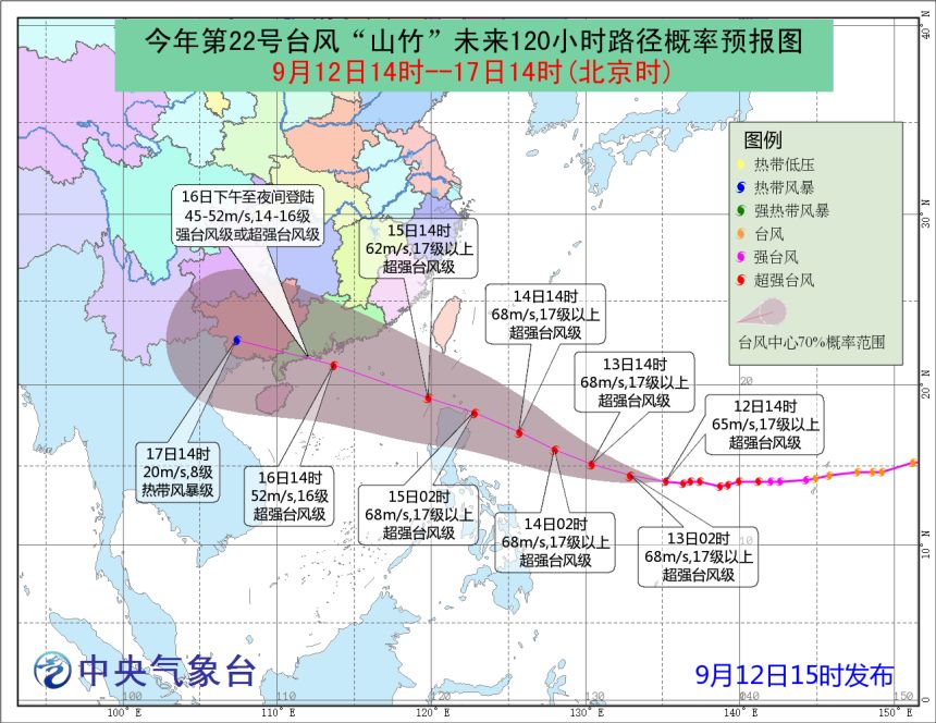 四会未来15天天气预报与小巷特色小店探秘